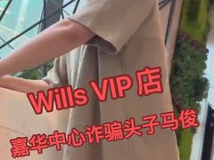 -VIP 威尔仕健身·游泳(嘉华中心店)