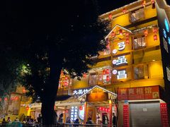 -弓虽昌焖烧鸡(大竹林店)