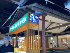 -周渝食惦酸菜鱼(青浦店)