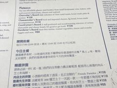 菜单-Perma Café樸門(五羊店)