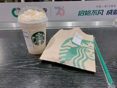 -星巴克(海口美兰机场分店)