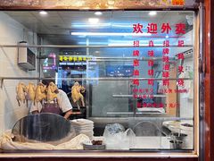 -粤·向群饭店(龙津东路总店)