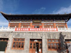 -丹噶尔古城