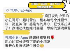 -海底捞火锅(珠影星光城夜宵主题店)