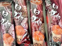 -三叔公