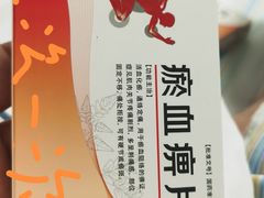 -武汉大学人民医院(首义院区)