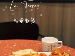 -La Terre乐田(万象城店)