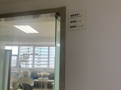 -杭州口腔医院(平海院区)