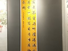 -汉翔书法丨书法·美术·硬笔·国画(望京校区)