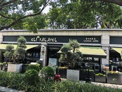 -ELI FALAFEL Lebanese&Mediterranean黎巴嫩美食(富城路店)