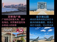 -东辰望海鱼码头·海鲜餐厅