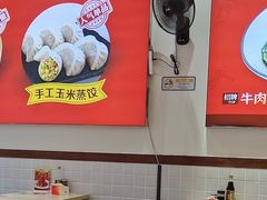 -嗨椒小面(萝岗万达店)