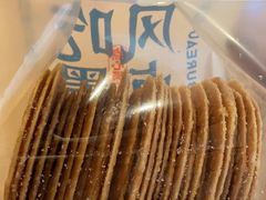 芝麻薄脆-墨茉点心局(国金街店)