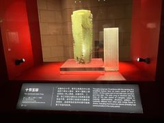 -金沙遗址博物馆