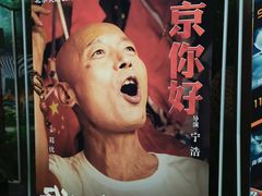 -奥斯卡西元国际影城(4K激光巨幕&杜比全景声沙发座椅)