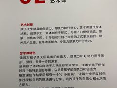 -澳洲袋鼠早教(南二环店)