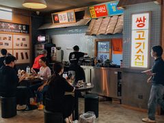 -789韩料食堂(创意产业园店)