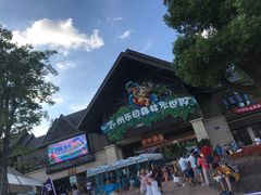 -苏州乐园森林水世界