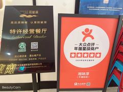 -湘味淳(千禧街店)