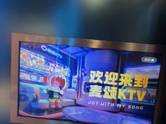 -唱吧麦颂KTV(高新店)