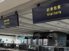 -香港国际机场