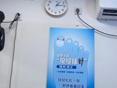 -世龙世家手足健康护理连锁(福田梅林路润裕花园店)