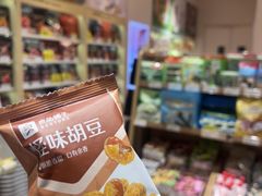 -良品铺子(宝安天虹购物中心店)