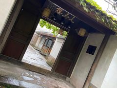 门面-走马楼饭庄(慈城古县城店)
