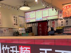 -明記茶餐廳(福田总店)