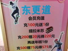 -万达广场(槐房店)