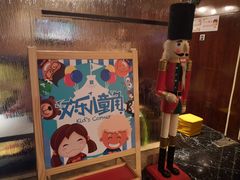 -AdD全日制餐厅(中谷花园酒店)