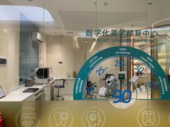 -佛山中大口腔医院·市二级口腔专科医院