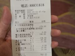 -好彩海鲜火锅饭店(银河百老汇店)