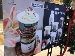 -KUNCHA鲲茶·江西制茶(铜锣湾店)