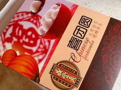 -鼎丰真(重庆路店)