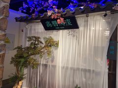 -上地宴·中关村的会客厅(清河高铁站店)