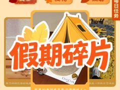 -霸王茶姬(正佳广场店)