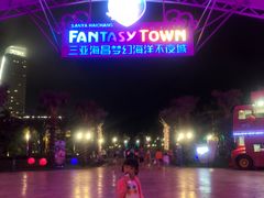 -三亚海昌梦幻海洋不夜城