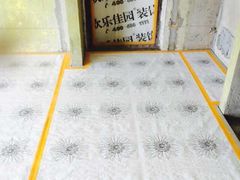 -欢乐佳园装饰(绵阳店)