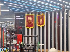 -OWNBODY健身(下沙店)