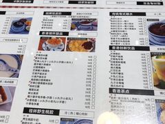 菜单-超琪星·咖啡简餐(川音店)