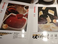 -海底捞火锅(吴中路店)
