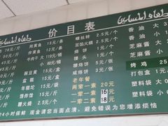 -大益烤鸡