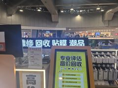 -乐邦快修手机电脑维修回收(打浦桥日月光店)