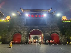 -茂德公鼓城