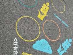 -云间粮仓
