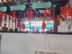 -五条人糖水铺(武林总店)