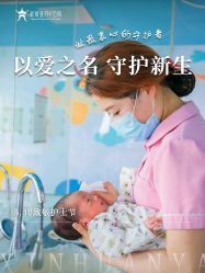 -新寰亚月子会所(金鸡湖凯宾店)
