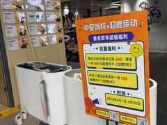 -超鹿运动(五四路恒力城店)