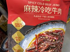 -山姆会员商店(邻瑞广场店)